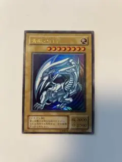 2026年最新】LB-01青眼の白龍の人気アイテム - メルカリ