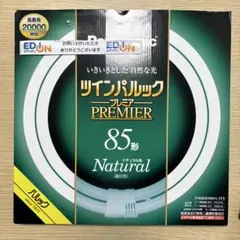 2026年最新】ツインパルック 85の人気アイテム - メルカリ
