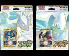 [未開封] スターターセット ダークライ VSTAR & ルカリオ VSTAR