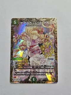 チアスカーレットアカネ b チアスカーレットアカネ 10B/22｜デュエマシングルカード通販｜Cloveストア
