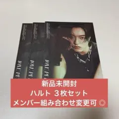 【匿名配送】 TREASURE LOVE PULSE sporty ハルト