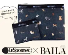 LESPORTSAC × BAILA 犬柄ポーチセット バイラ×レスポートサック