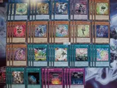 【遊戯王】 トリックスター 　デッキ パーツ 　52枚　D-1294