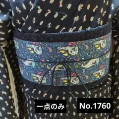 Item thumbnail for item 4c295f11-e32c-4a32-af84-5cd20a883576