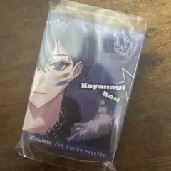 iCouleur アイシャドウパレット 小柳ロウ