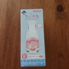 ちいかわ 一番くじ なんかほっこりちいかわの湯 E賞 湯あがりグラス くり