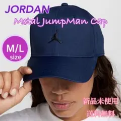 JORDAN ジョーダン メタルロゴ キャップ M/Lサイズ 新品 タグ付　紺