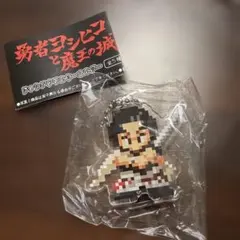 キングダム一番くじ D賞ちょこのっこフィギュア シークレット おまけ
