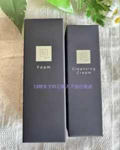 2026年最新】n organic vieの人気アイテム - メルカリ