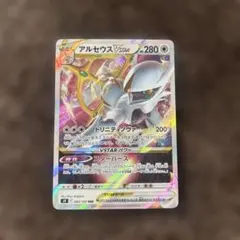 2026年最新】アルセウスvstar rrrの人気アイテム - メルカリ