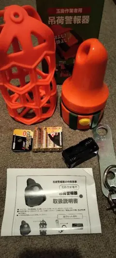 山田様 リクエスト 4点 まとめ商品