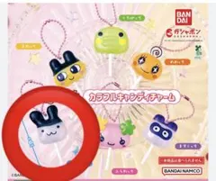 たまごっちカラフルキャンディチャーム