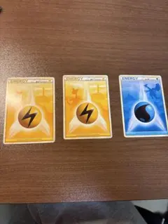 ポケモンカード　legendエネルギー　雷　水