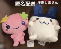 たまごっち もふぐっとぬいぐるみ みみっち ふらわっち 2種セットまとめ売り