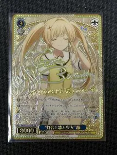 ヴァイス サマポケ 金サイン サマードレス鴎 SP ヴァイス サマポケ 金サイン サマードレス鴎 SP - メルカリ
