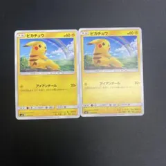 ポケモンカード ピカチュウ 037/082 2枚セット - メルカリ