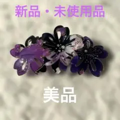 和柄ヘアクリップ