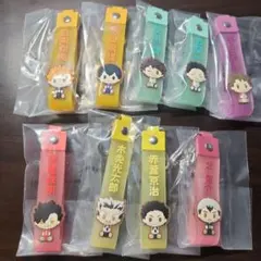 ハイキュー!! 一番くじ H賞ぽこっとちゃーむ 9種セット