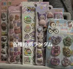 セール即日発送！ラブブシール5枚セットLabubu桃シールボンボンドロップシール