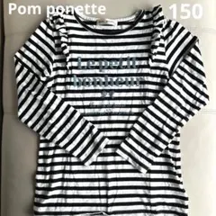 Item thumbnail for item 45702712-7bad-4557-9829-bd6a290abed8