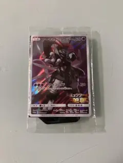 アーマードミュウツー 映画「ミュウツーの逆襲 EVOLUTION」 PROMOのサムネイル