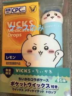 ちいかわ　ヴィックス　ハチワレ　コラボケースのみ