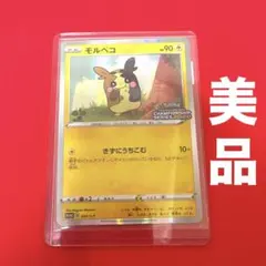 インフォメーションパック その4 ポケモンセンター配布品 - メルカリ