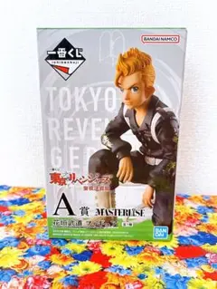 【新品未開封】一番くじ 東京リベンジャーズ 聖夜決戦編 A賞　花垣武道