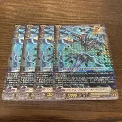 2025年最新】ファントムブラスターオーバーロードの人気アイテム