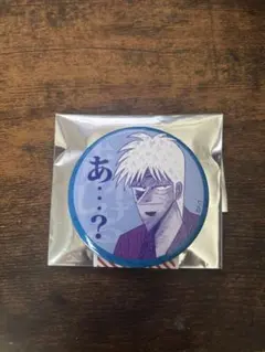 ユイ【✅プロフ必読✅】様 リクエスト 2点 まとめ商品