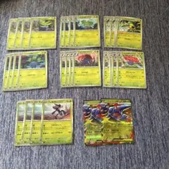 メガヘラクロスex RR 草カード