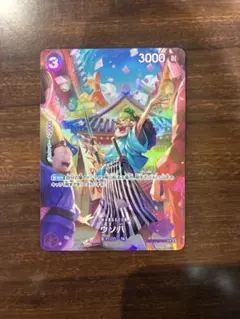 2026年最新】ウソ八 ワンピースカード spの人気アイテム - メルカリ