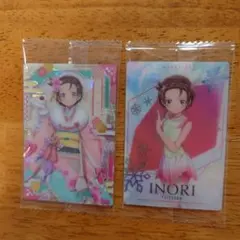 Item thumbnail for item 267c55f2-2c2e-4cd0-b9f9-90f2d8331f92