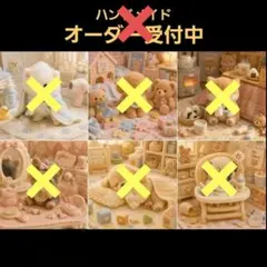703A ワンちゃんパネル生地作品ハンドメイドオーダー専用ページ - メルカリ