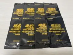 決闘者伝説25th プロモーションパック4個 クリーボートークン1個