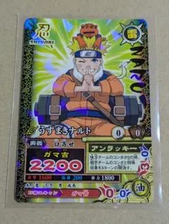 希少】NARUTO データカードダス ナルティメットカードバトル ナルト