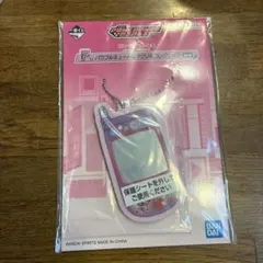 パワーパフガールズ　一番くじ