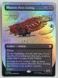 MtG 不死鳥艦隊の飛行船 英語foil ①