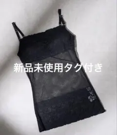 SETUP7 レースキャミソール カップ付きインナー ブラトップ KNF049