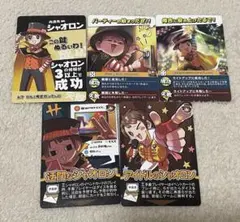 インパクト・ユー シャオロン まとめ売り ○○の主役は我々だ!】シャオロン インパクト・ユー まとめ売り