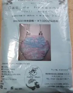 2026年最新】キャシー中島 キットの人気アイテム - メルカリ