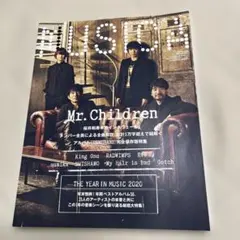 2026年最新】ミスチル 雑誌の人気アイテム - メルカリ