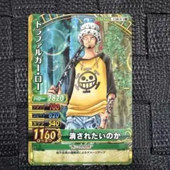 ジャンプ特別限定 ワンピース ワンピーベリーマッチダブル