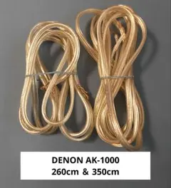 2026年最新】DENON ak-1000の人気アイテム - メルカリ