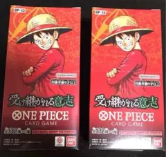 受け継がれる意志 box