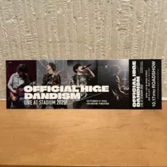 2025年最新】official髭男dism チケットの人気アイテム - メルカリ