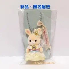 シルバニア 40周年　エクセレントドレスアップ　はなぞのウサギの赤ちゃん