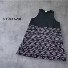 HANAE MORI（ハナエモリ） ノースリーブエプロン　背付きエプロン