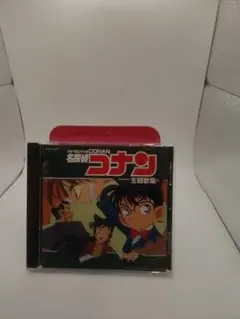 名探偵コナン（音楽：大野克夫）／映画第3弾『世紀末の魔術師』OST