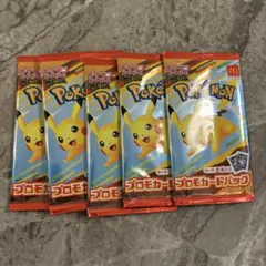 ポケカMEGA マクドナルドハッピーセット2025プロモカード5パック（５枚）